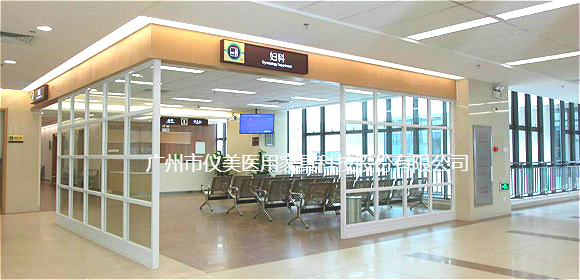 醫(yī)療家具 醫(yī)療家具