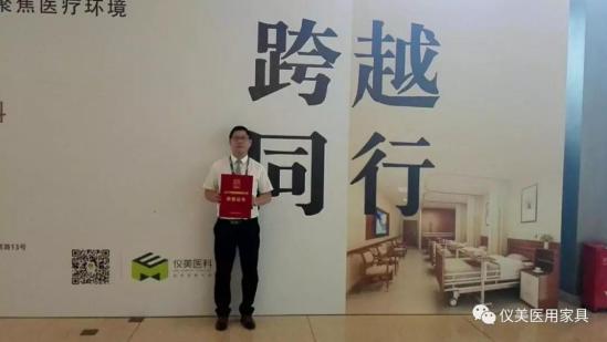 醫(yī)療家具 醫(yī)療家具