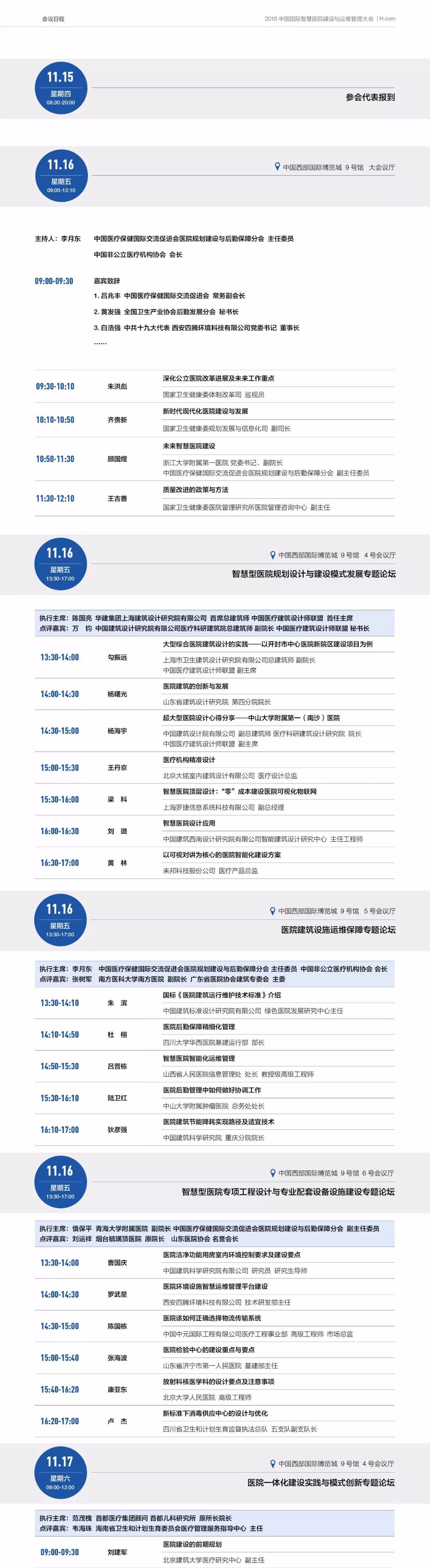 1542269360601984.png 1542269360601984.png