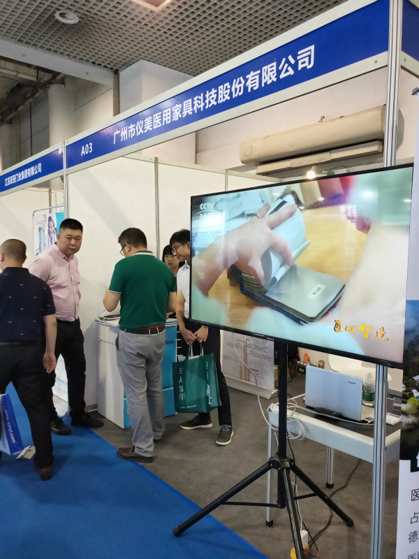 儀美醫(yī)科 儀美醫(yī)科