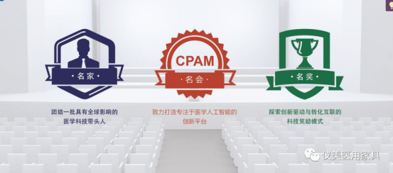 醫(yī)院家具 醫(yī)院家具