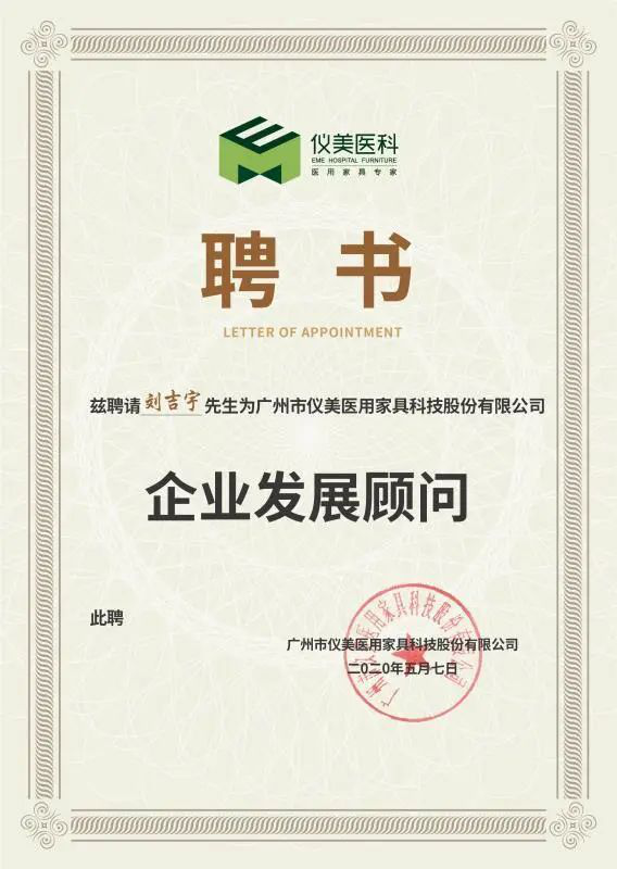 1589337844917154.png 圖片4.png