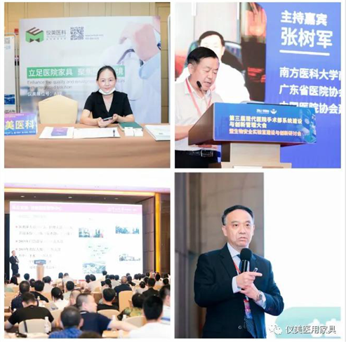 儀美醫(yī)科 儀美醫(yī)科