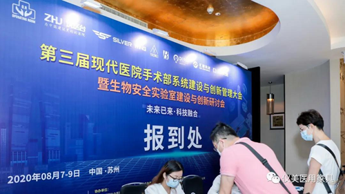 儀美醫(yī)科 儀美醫(yī)科