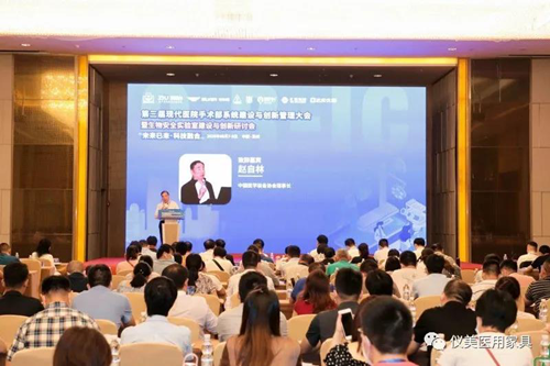 儀美醫(yī)科 儀美醫(yī)科