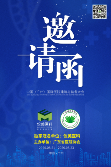 儀美醫(yī)科 儀美醫(yī)科