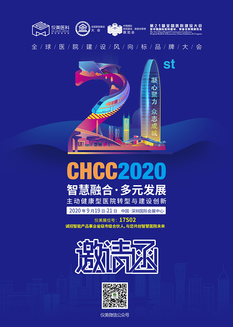 儀美醫(yī)科 儀美醫(yī)科