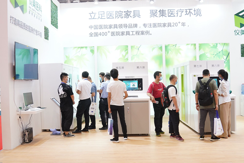 儀美醫(yī)科 儀美醫(yī)科