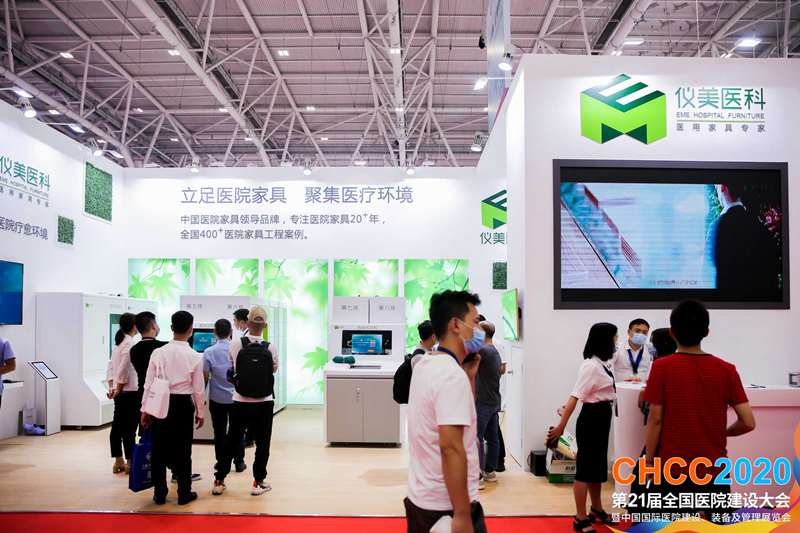 儀美醫(yī)科 儀美醫(yī)科