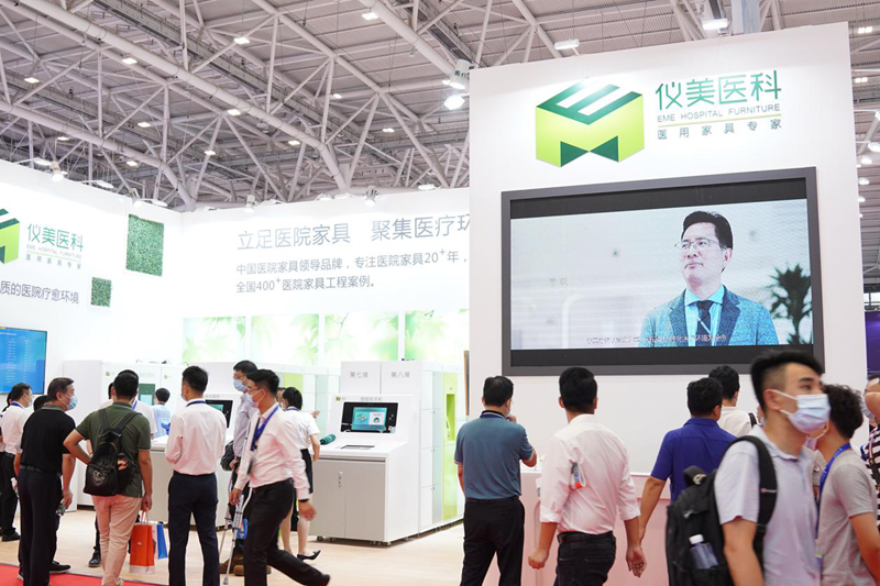 儀美醫(yī)科 儀美醫(yī)科