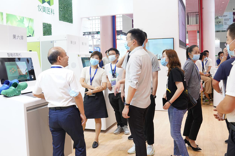 儀美醫(yī)科 儀美醫(yī)科