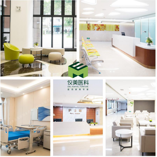 智能醫(yī)療家具 智能醫(yī)療家具