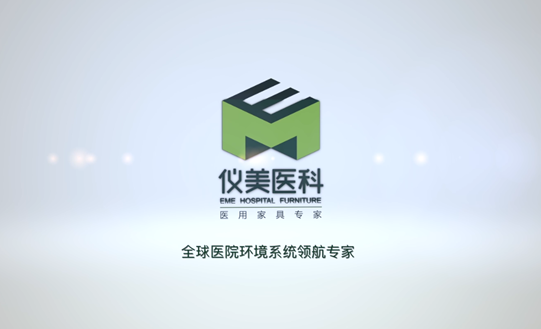 手術(shù)室行為管理系統(tǒng) 手術(shù)室行為管理系統(tǒng)