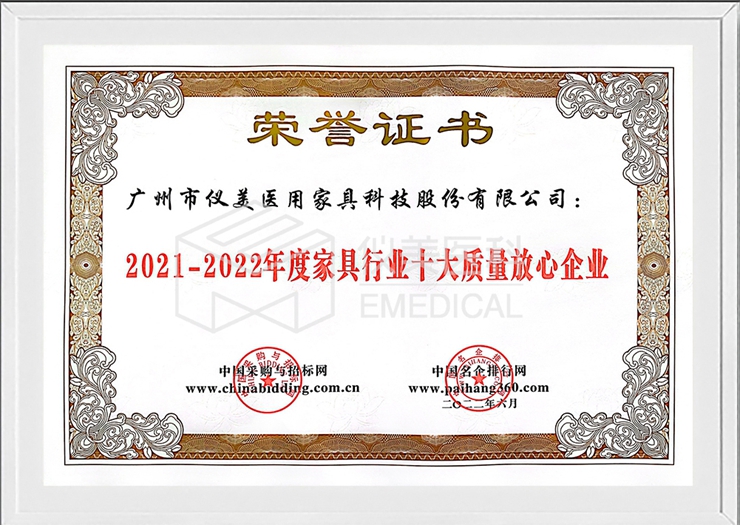 1656293846223480.jpg 放心.jpg