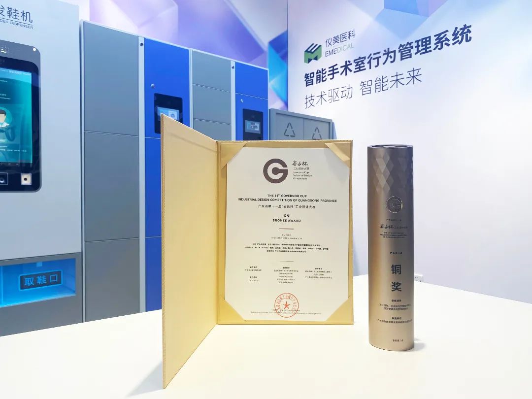 1693018407926283.jpg 微信圖片_20230826105123_3.jpg