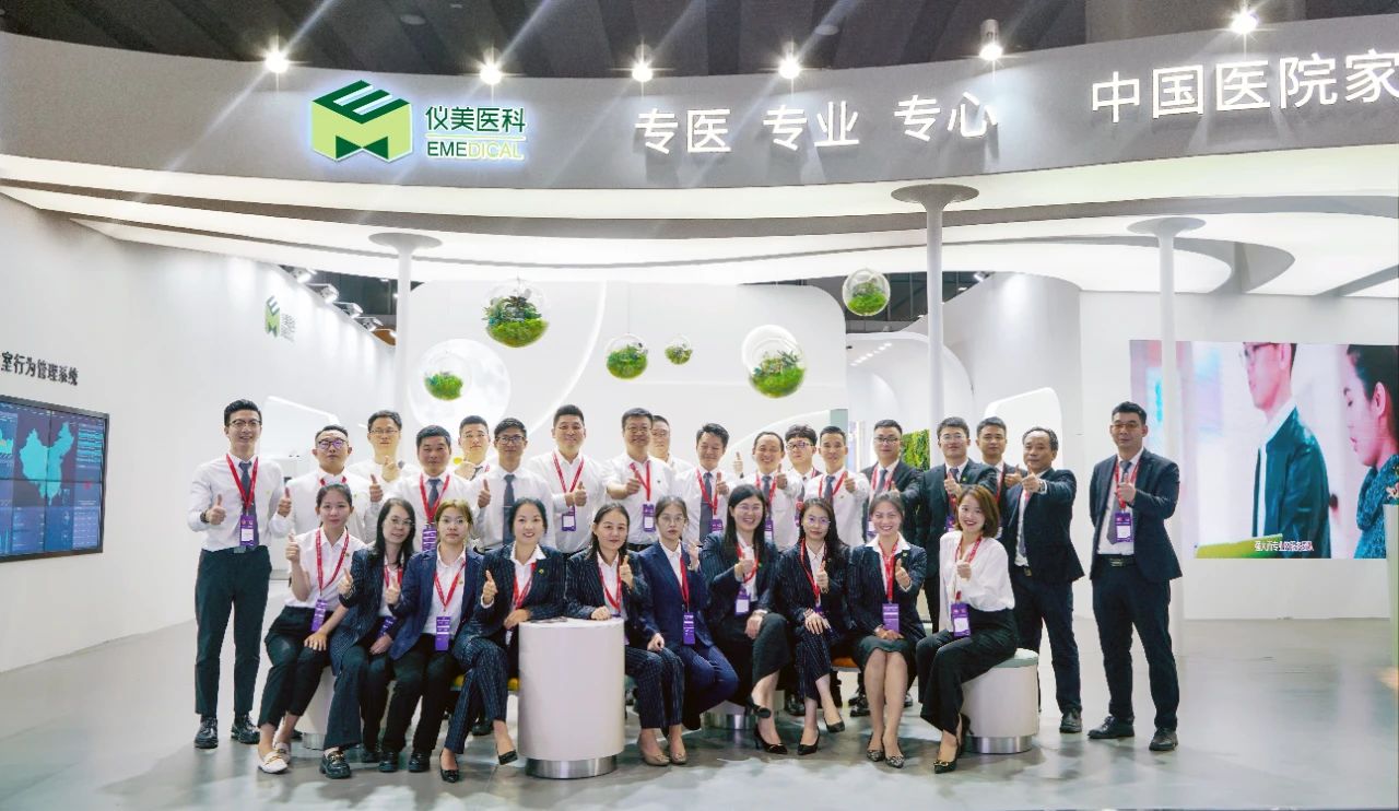 儀美醫(yī)科 儀美醫(yī)科